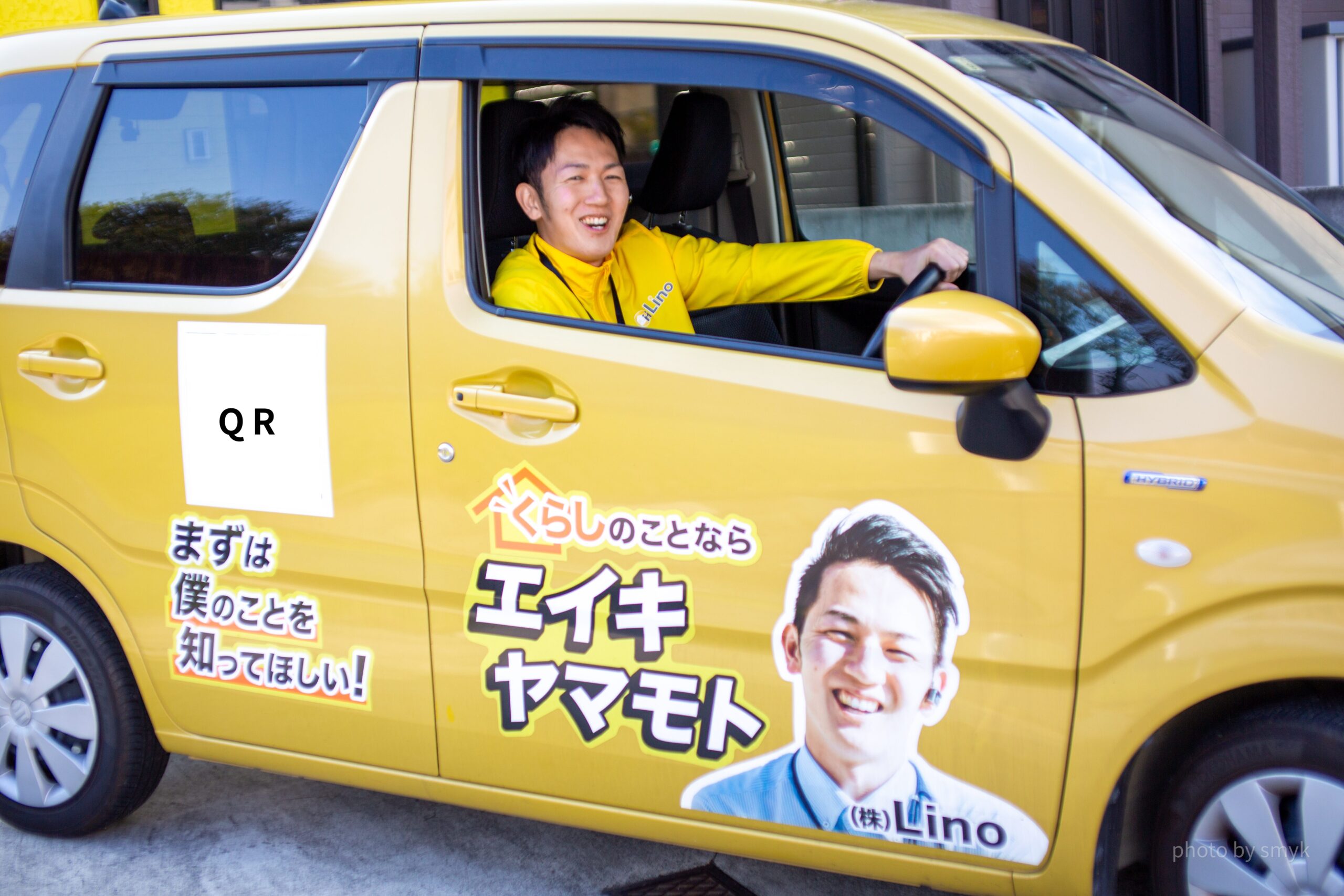 株式会社Lino様／カーステッカーデザイン – 和歌山のホームページ制作 