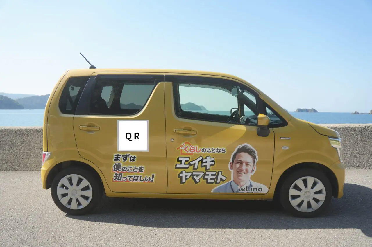株式会社Lino様/カーステッカーデザイン – 和歌山の 株式会社Lino様/カーステッカーデザイン – 和歌山の